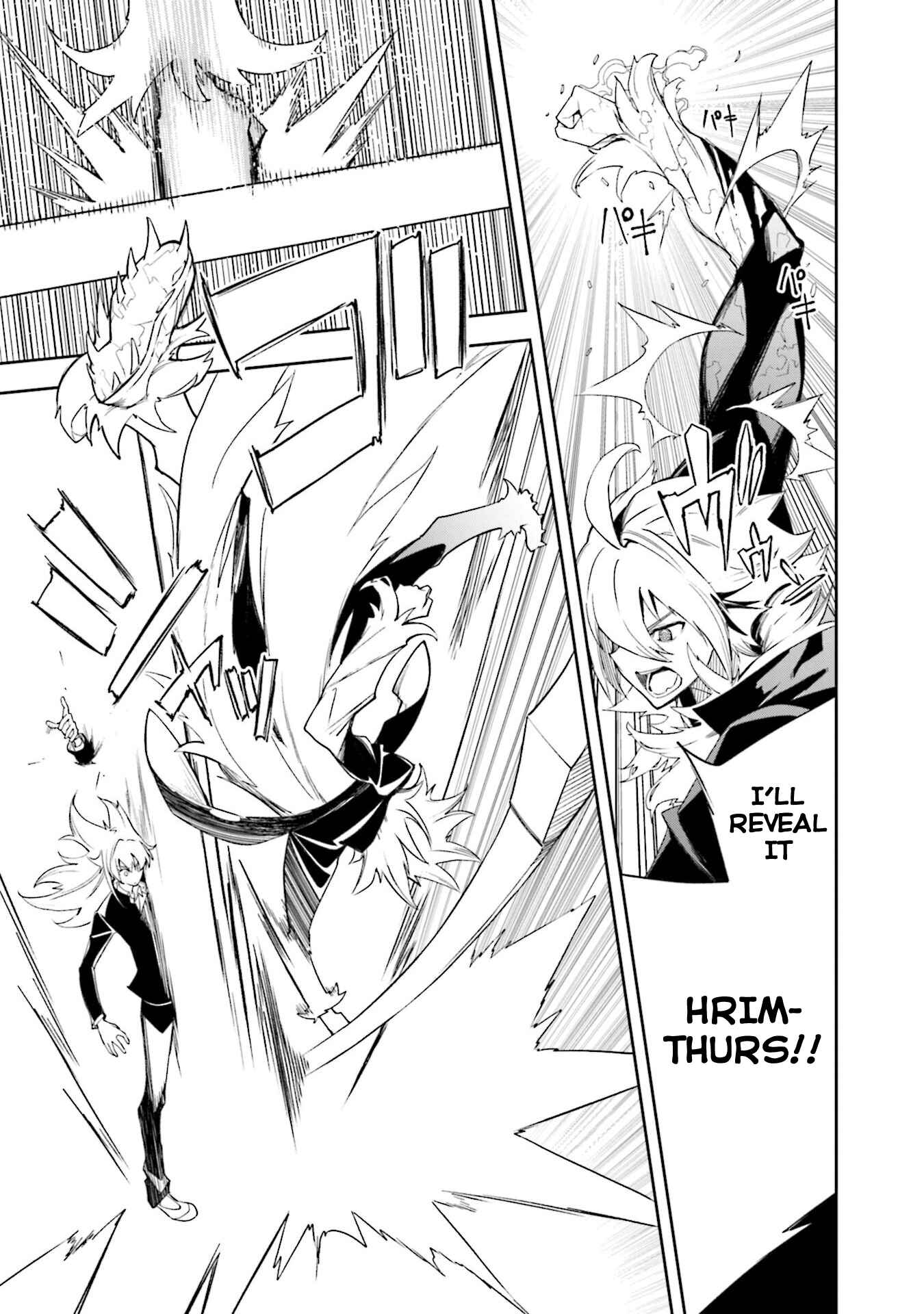 Page 8 Chapter 132 Yumekui Merry