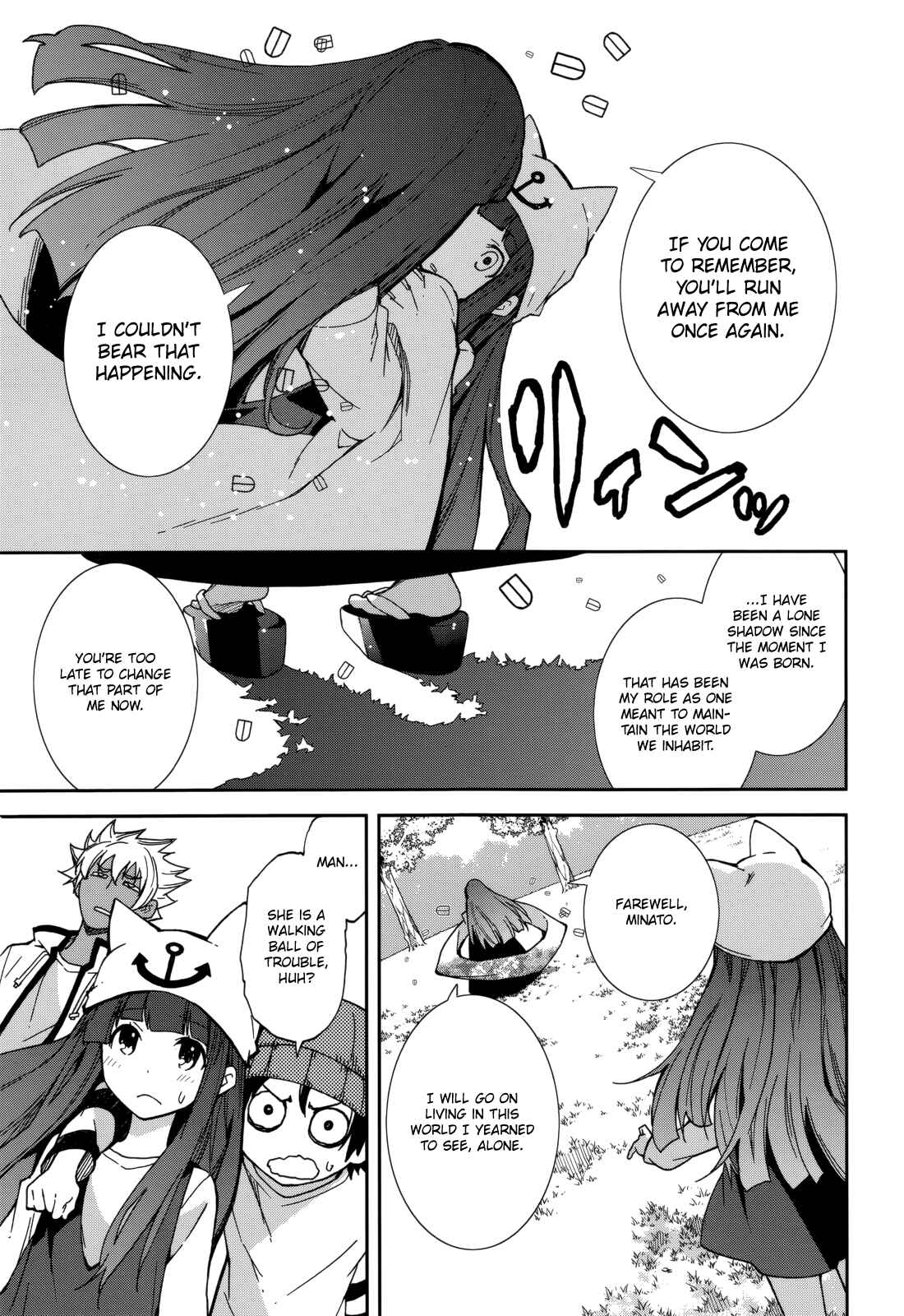 Page 13 Chapter 78 Yumekui Merry