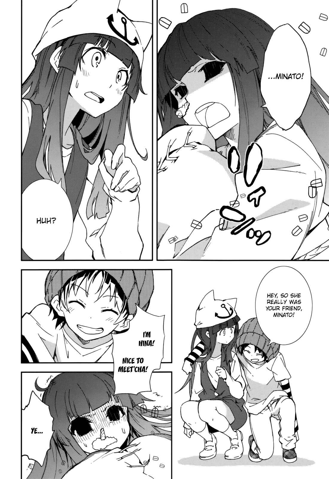 Page 6 Chapter 78 Yumekui Merry