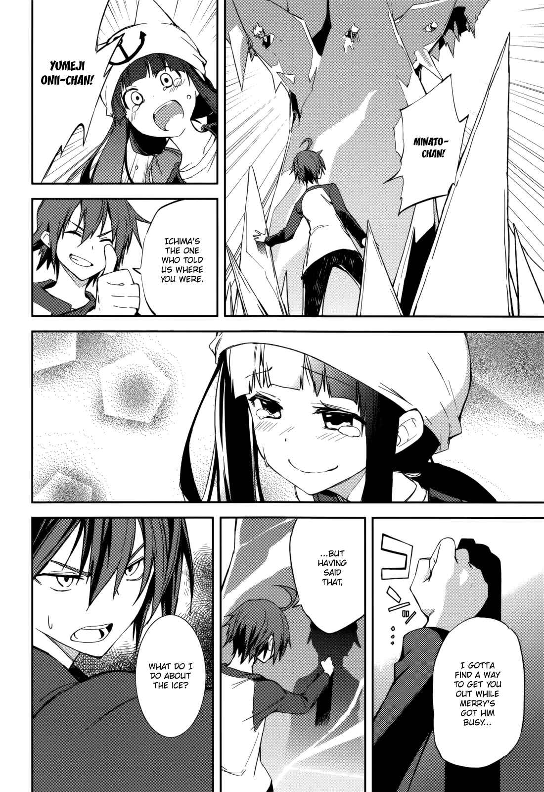 Page 11 Chapter 87 Yumekui Merry
