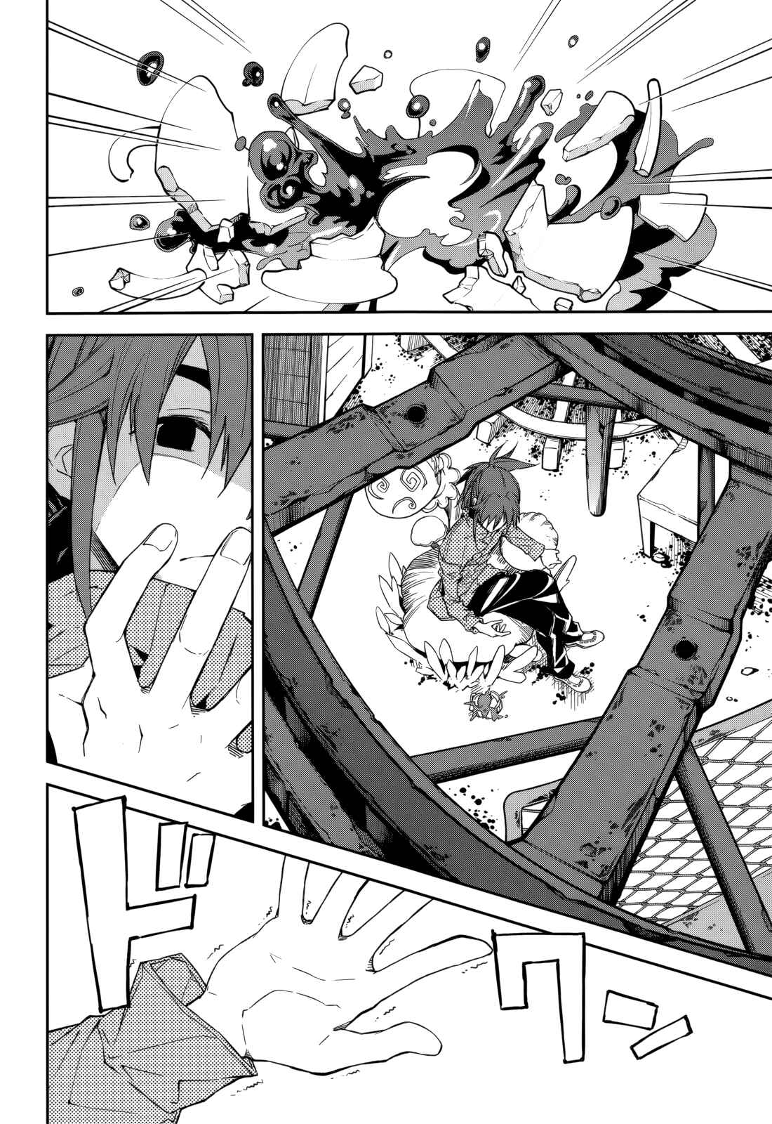 Page 23 Chapter 87 Yumekui Merry