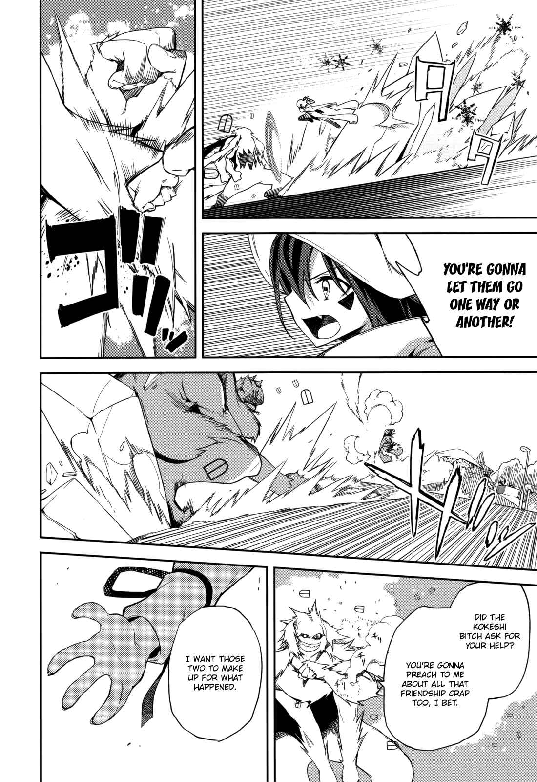 Page 7 Chapter 87 Yumekui Merry