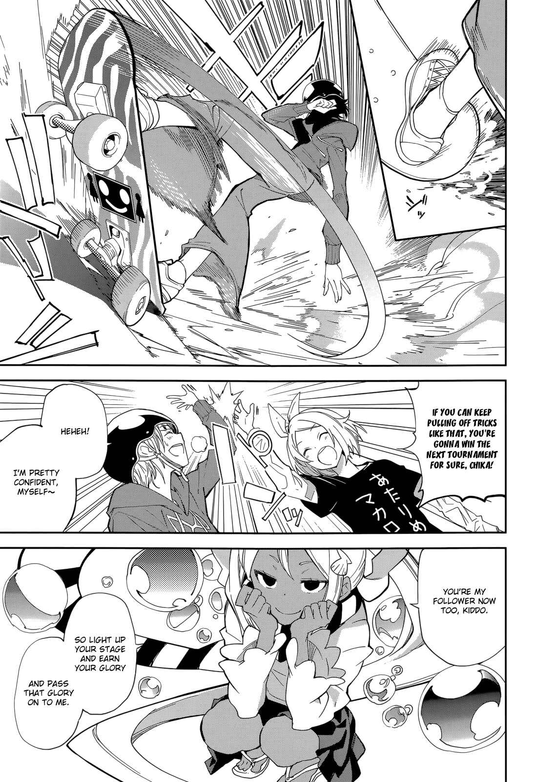 Page 15 Chapter 93 Yumekui Merry