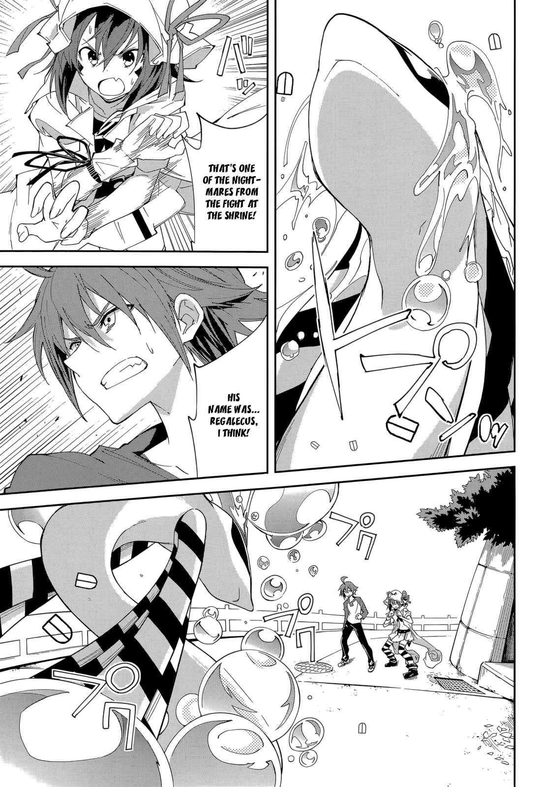 Page 21 Chapter 93 Yumekui Merry