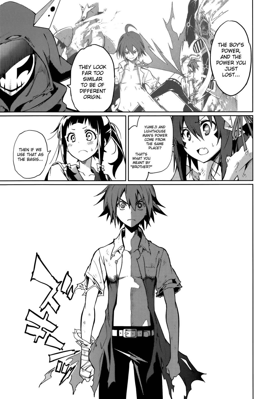 Page 16 Chapter 60 Yumekui Merry