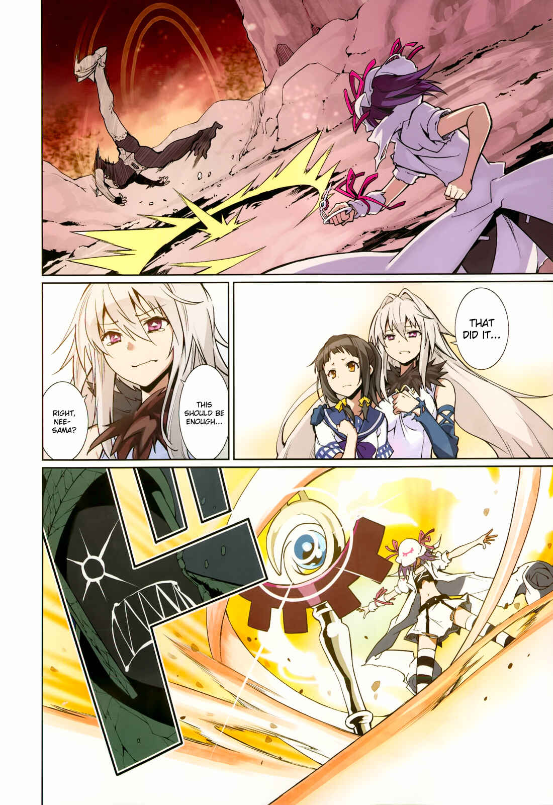 Page 3 Chapter 60 Yumekui Merry