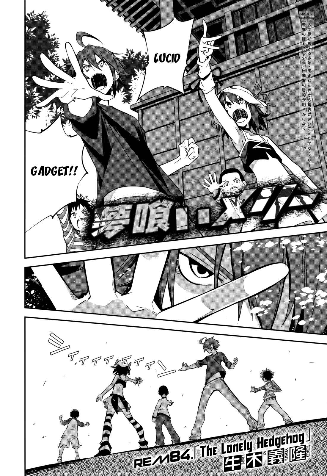 Page 2 Chapter 84 Yumekui Merry