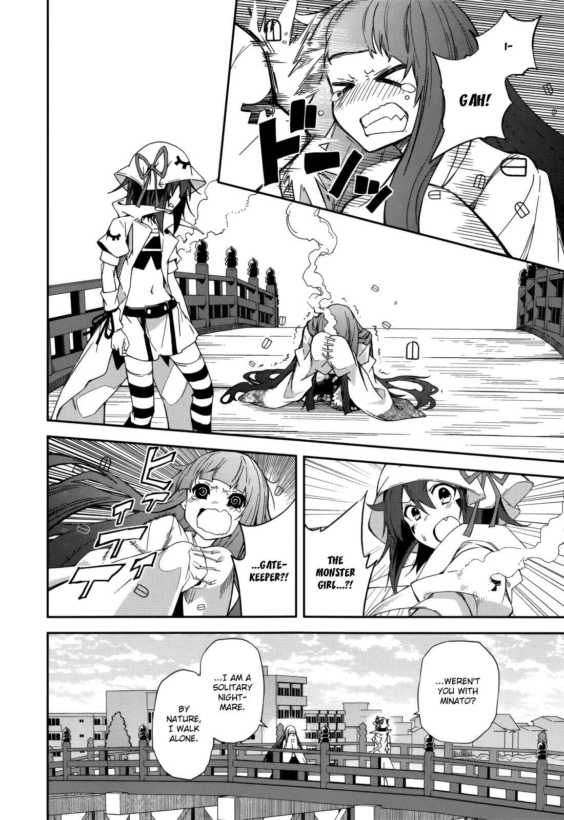 Page 20 Chapter 84 Yumekui Merry