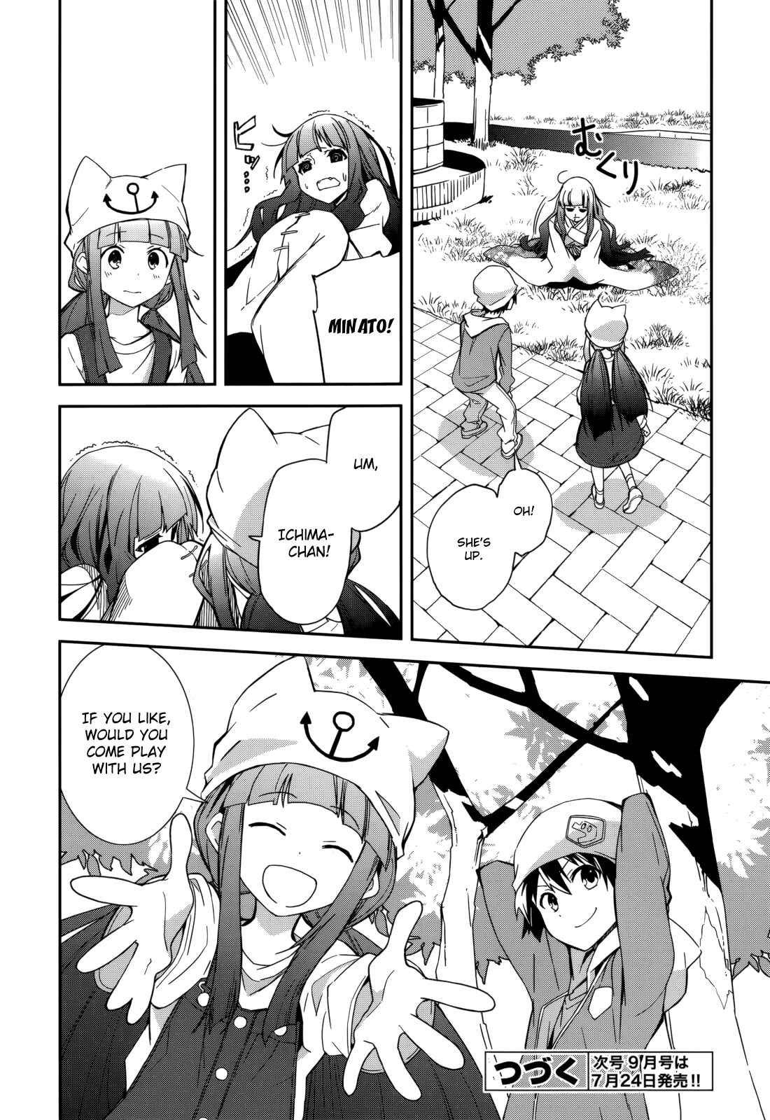 Page 28 Chapter 84 Yumekui Merry