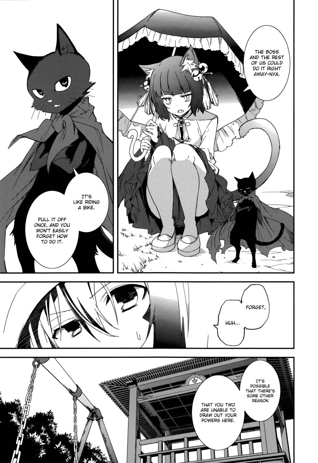 Page 5 Chapter 84 Yumekui Merry
