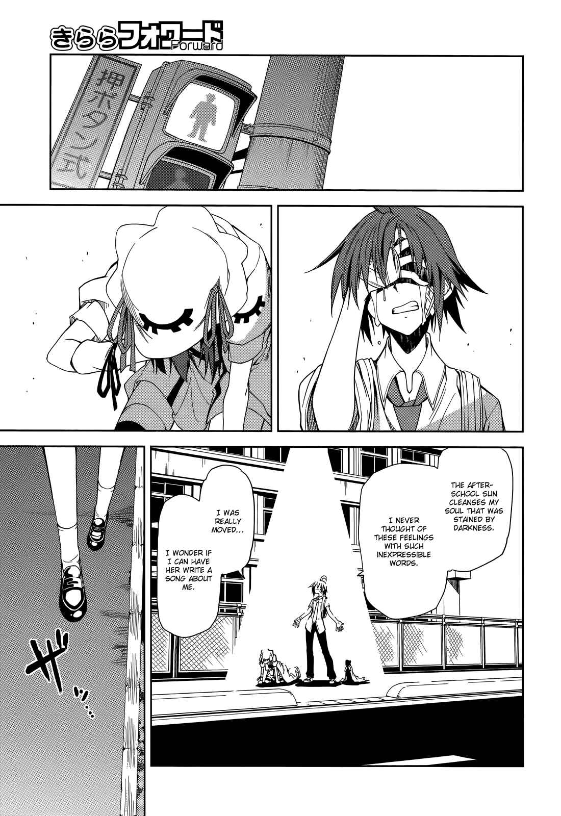 Page 10 Chapter 48 Yumekui Merry