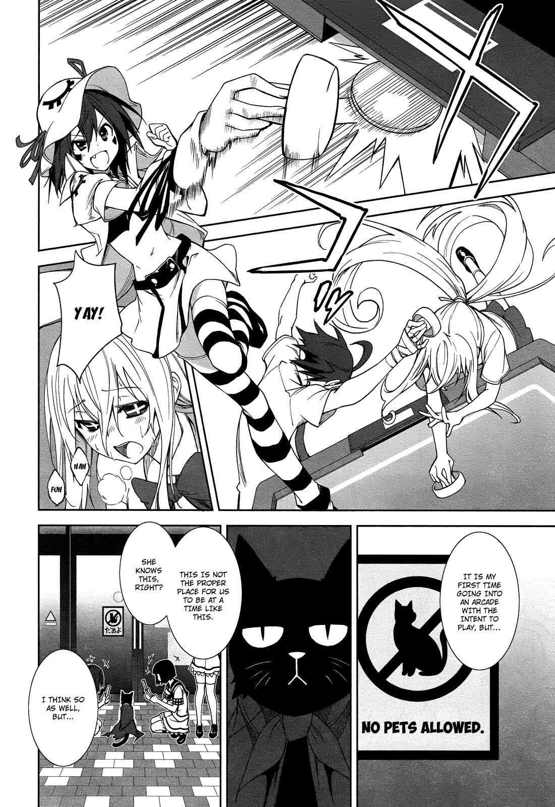 Page 15 Chapter 48 Yumekui Merry