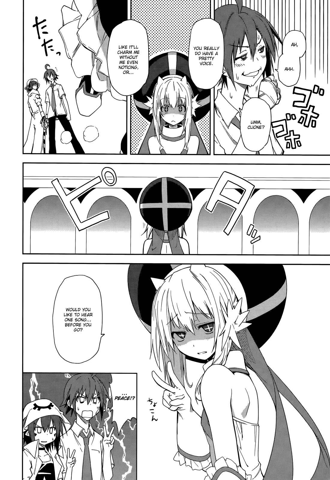 Page 9 Chapter 48 Yumekui Merry