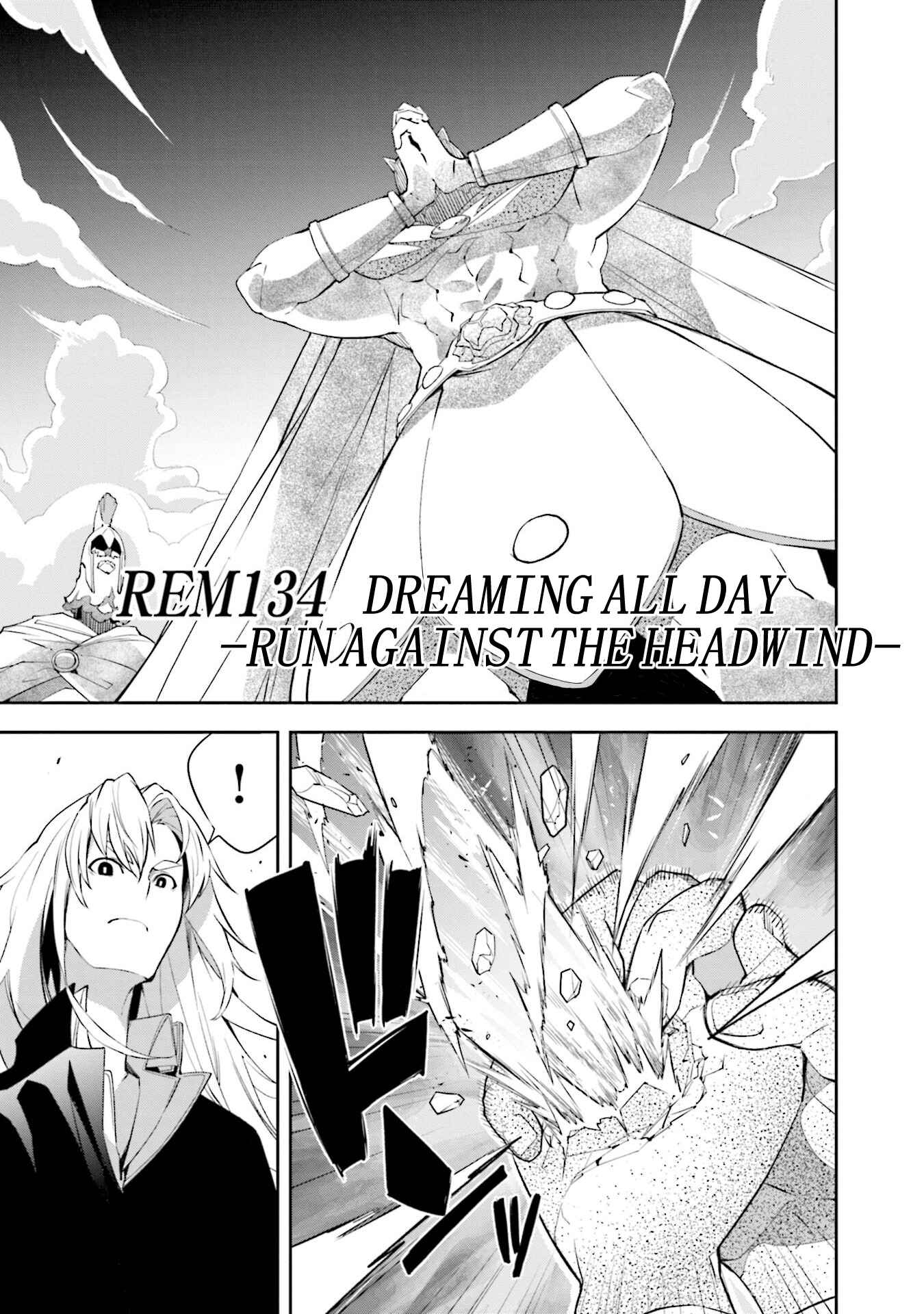 Page 1 Chapter 134 Yumekui Merry