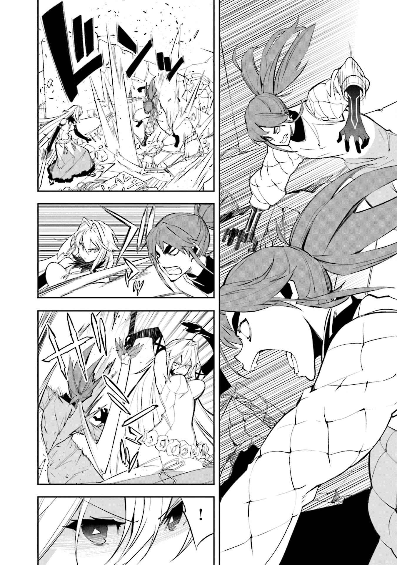 Page 10 Chapter 134 Yumekui Merry