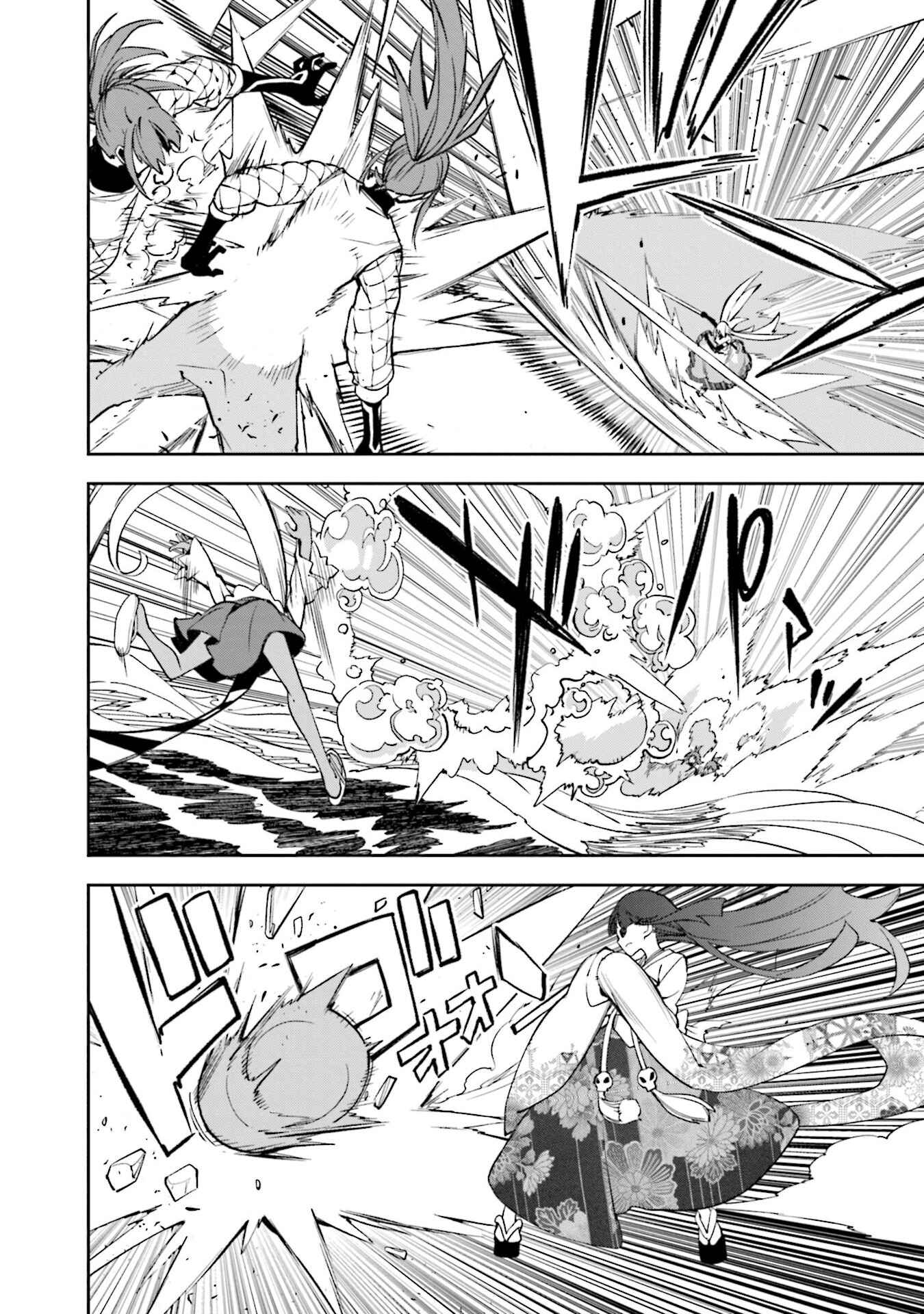 Page 16 Chapter 134 Yumekui Merry