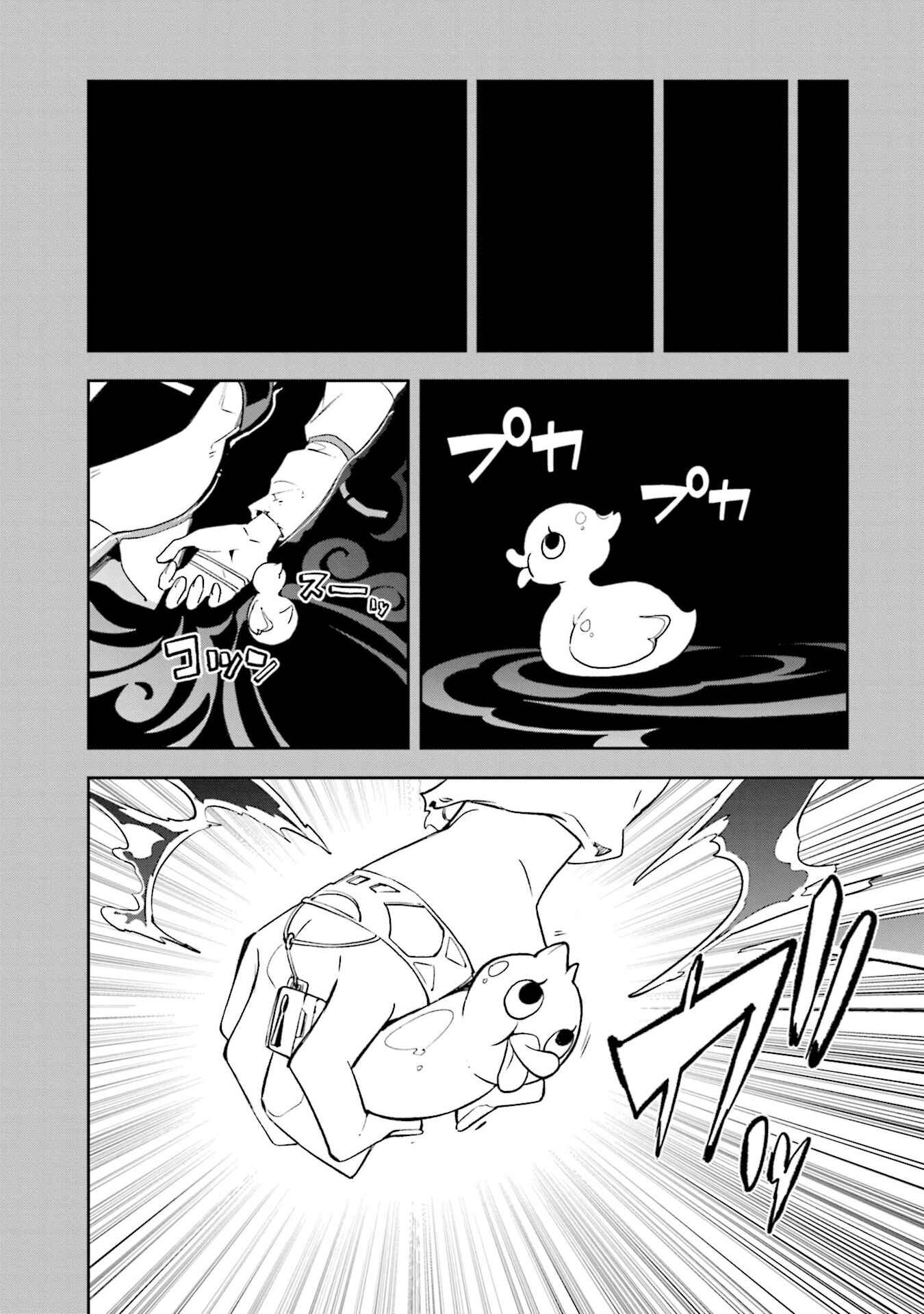 Page 28 Chapter 134 Yumekui Merry