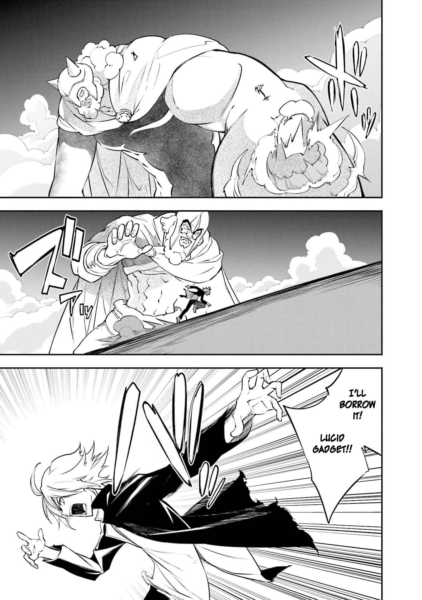 Page 3 Chapter 134 Yumekui Merry