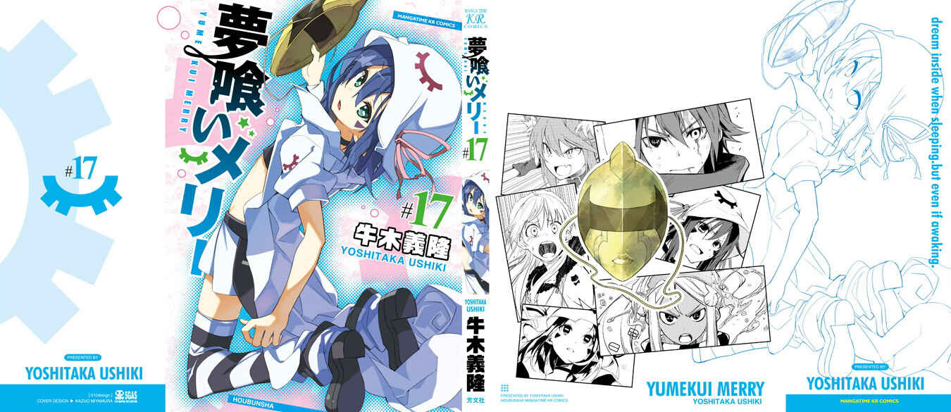 Page 1 Chapter 99 Yumekui Merry