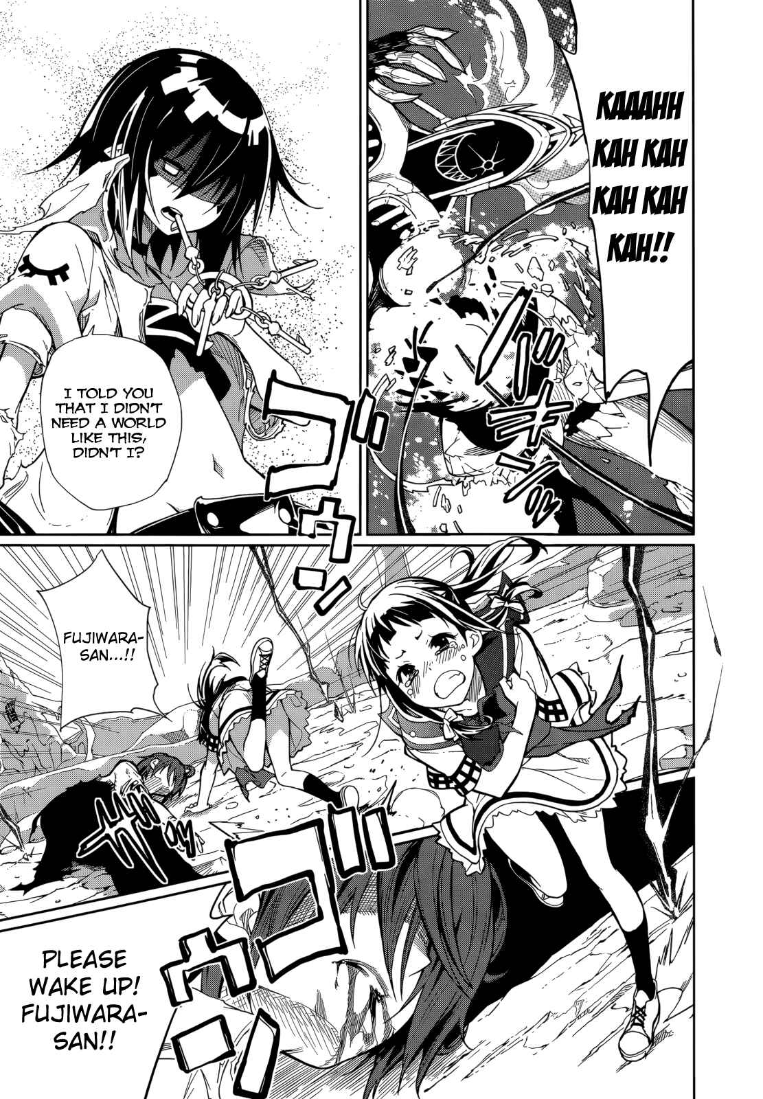 Page 20 Chapter 57 Yumekui Merry