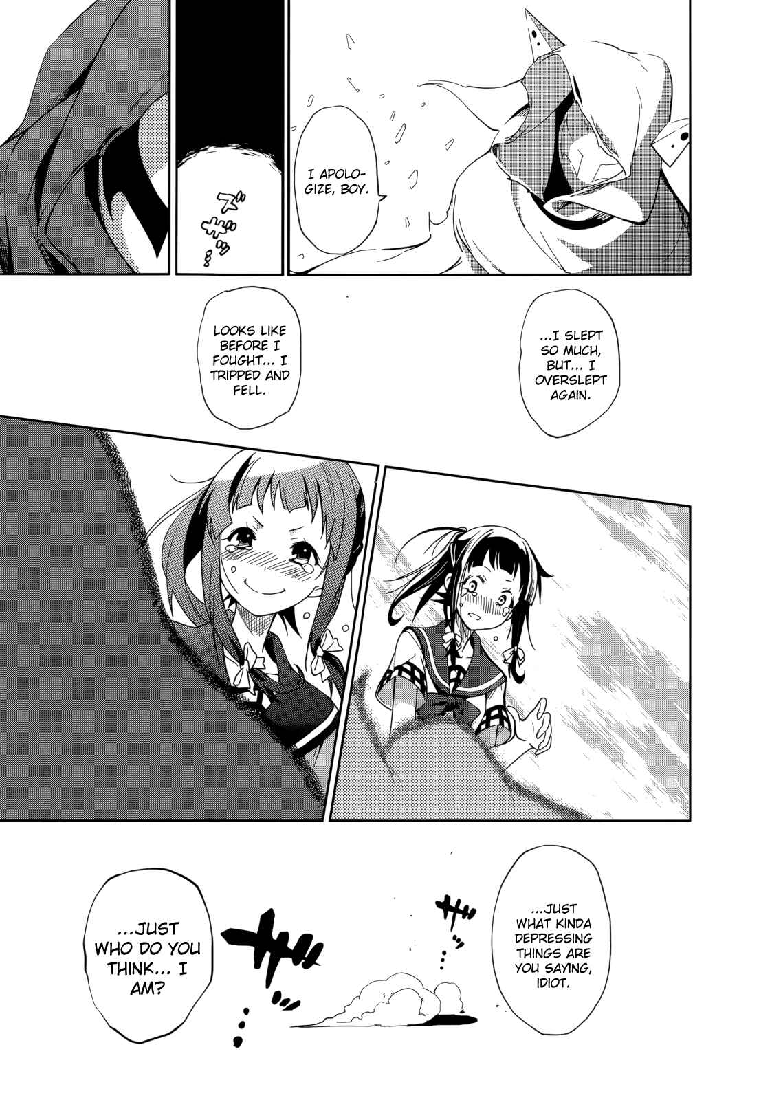 Page 22 Chapter 57 Yumekui Merry