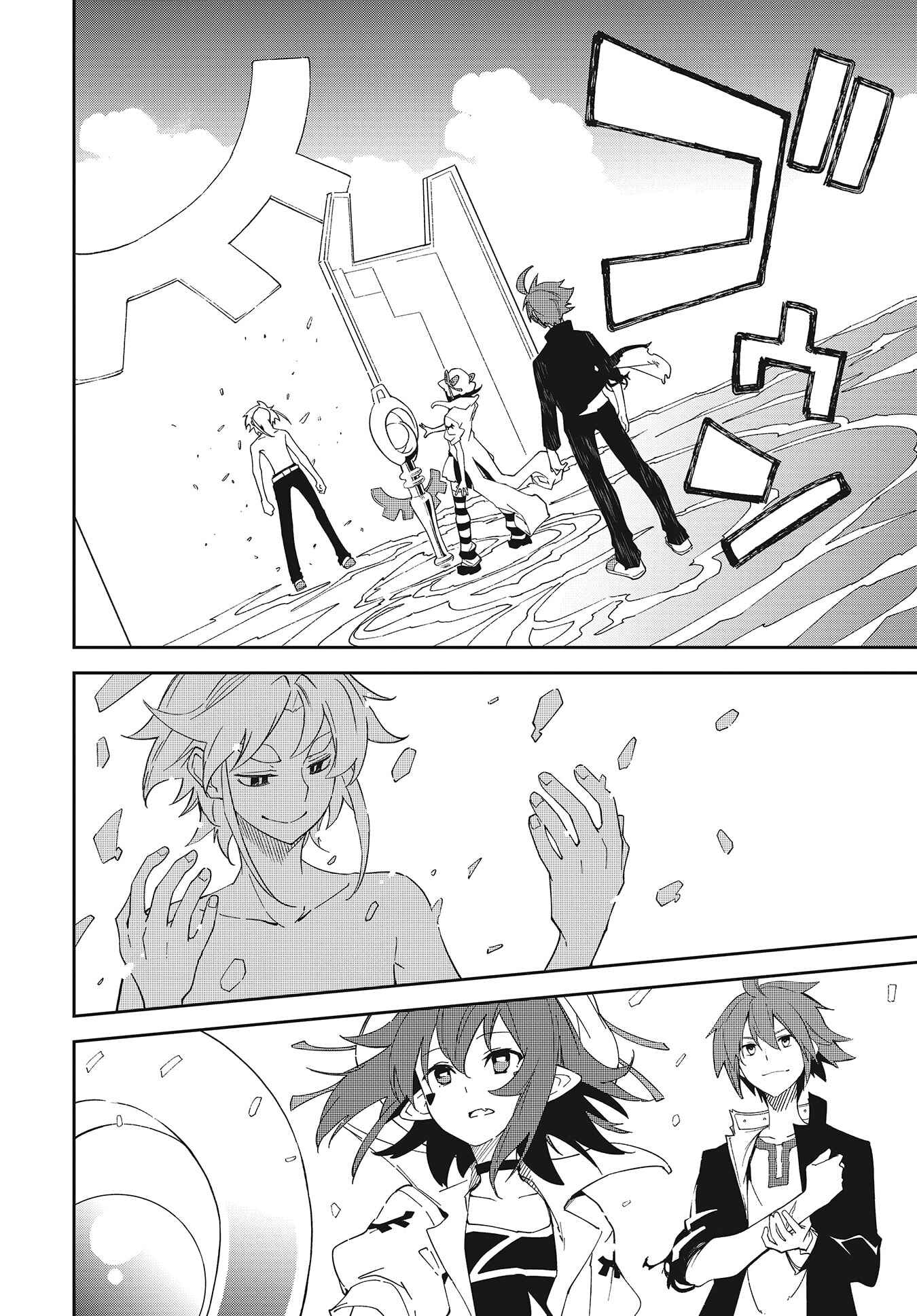 Page 6 Chapter 140 Yumekui Merry