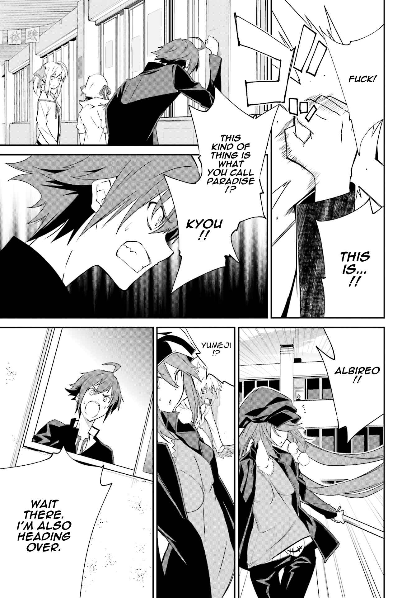 Page 13 Chapter 114 Yumekui Merry