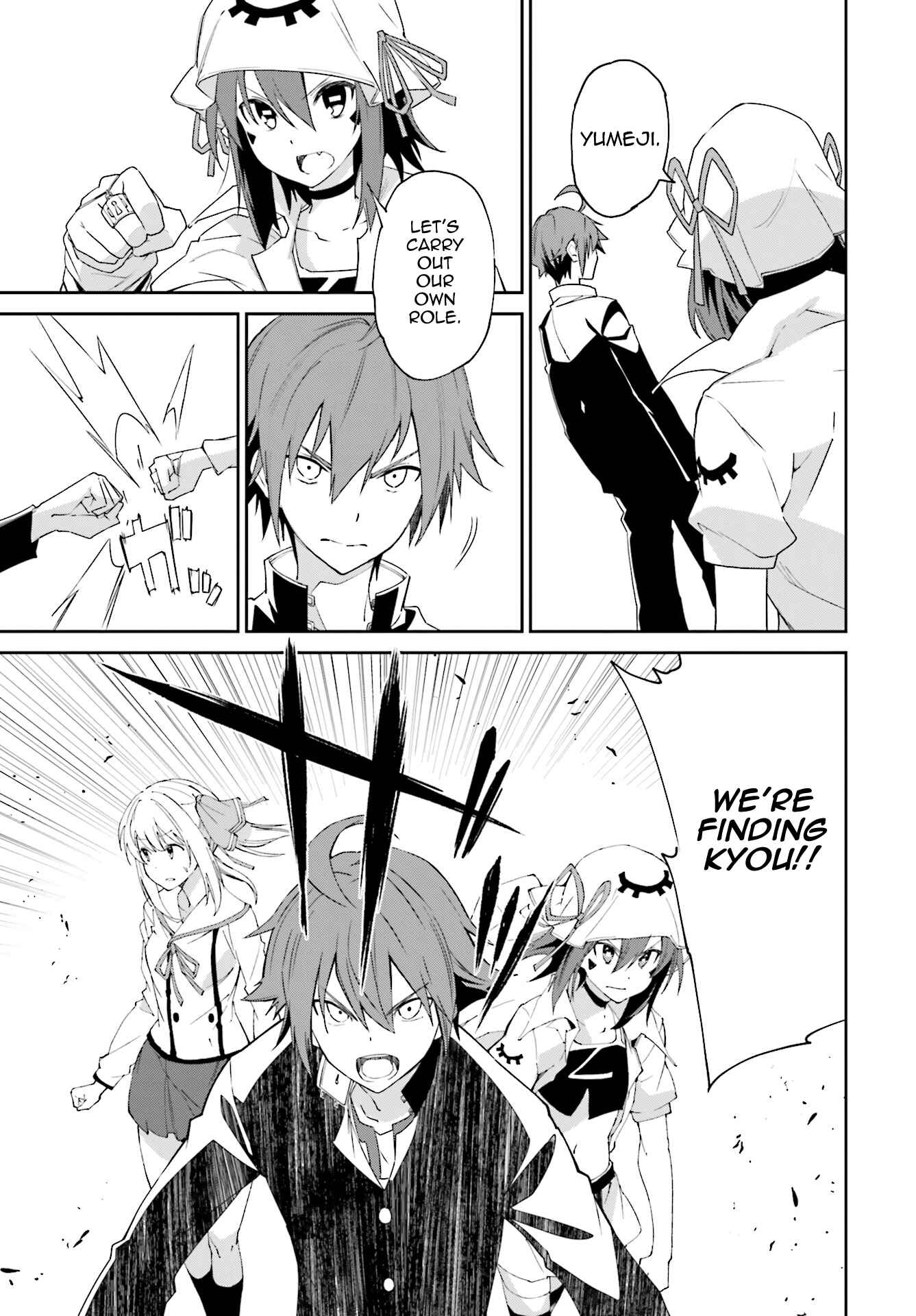 Page 15 Chapter 114 Yumekui Merry