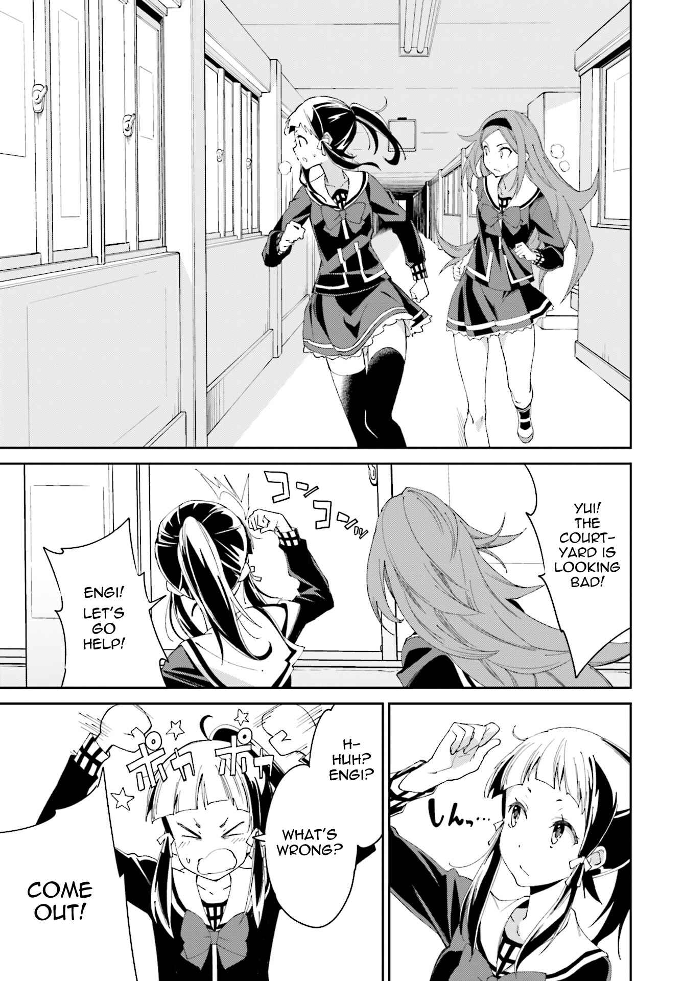 Page 19 Chapter 114 Yumekui Merry