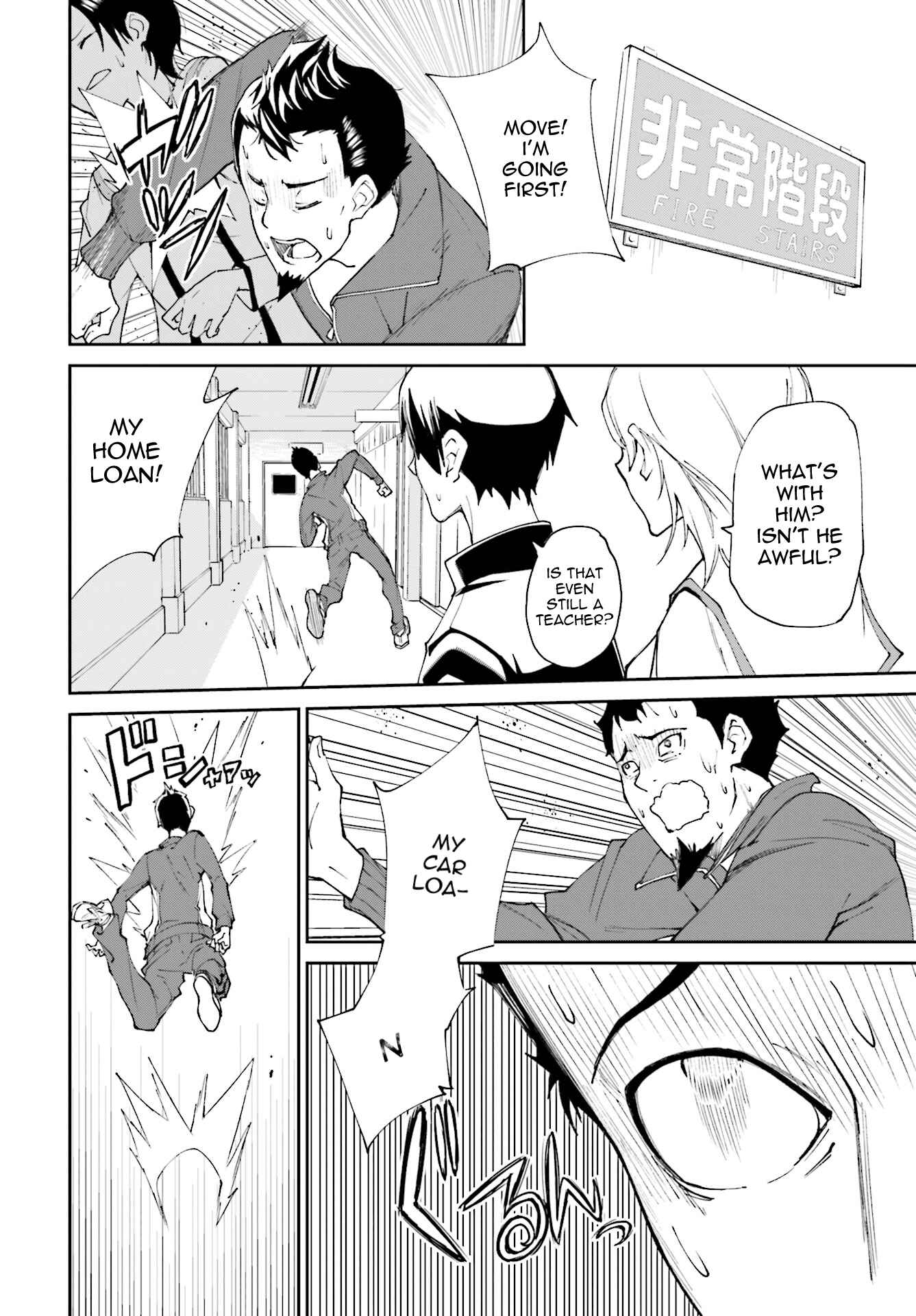 Page 22 Chapter 114 Yumekui Merry