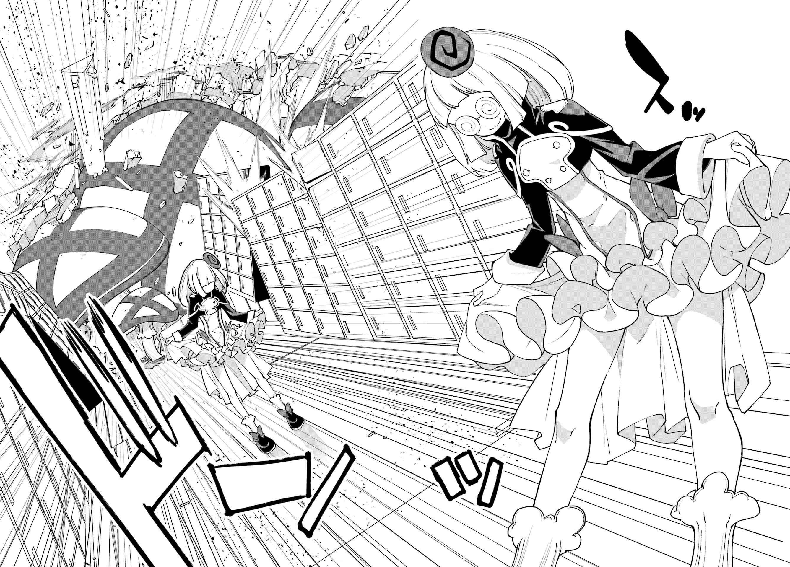 Page 26 Chapter 114 Yumekui Merry