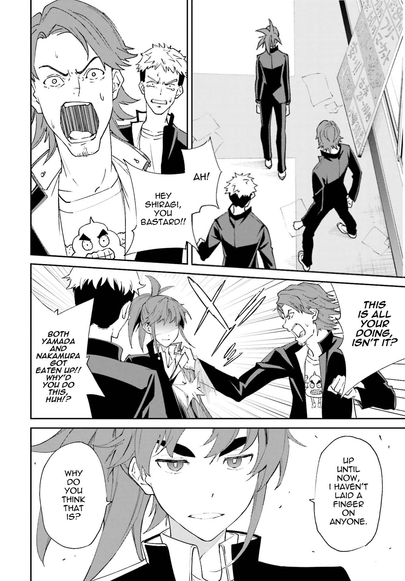 Page 8 Chapter 114 Yumekui Merry