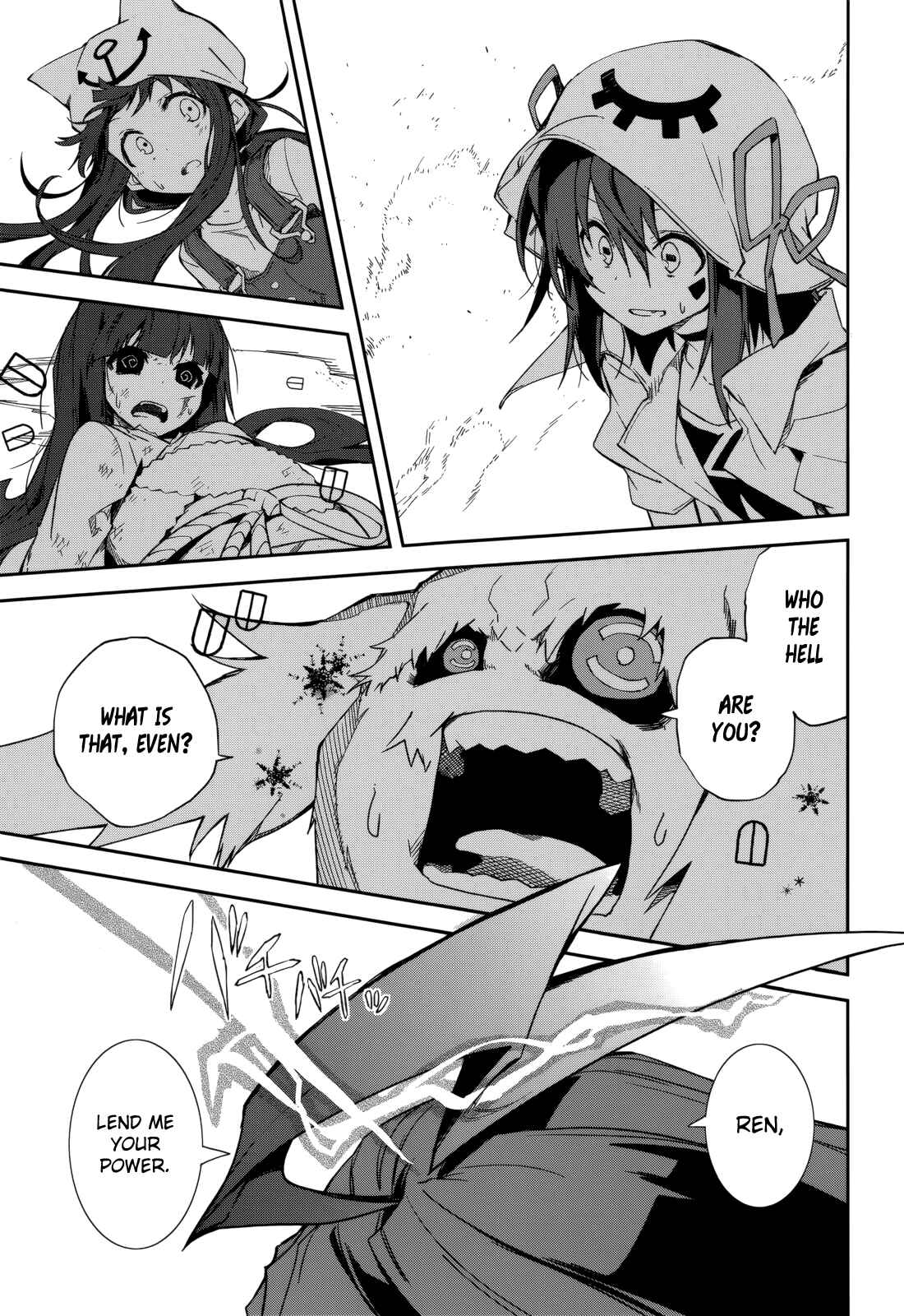 Page 1 Chapter 88 Yumekui Merry