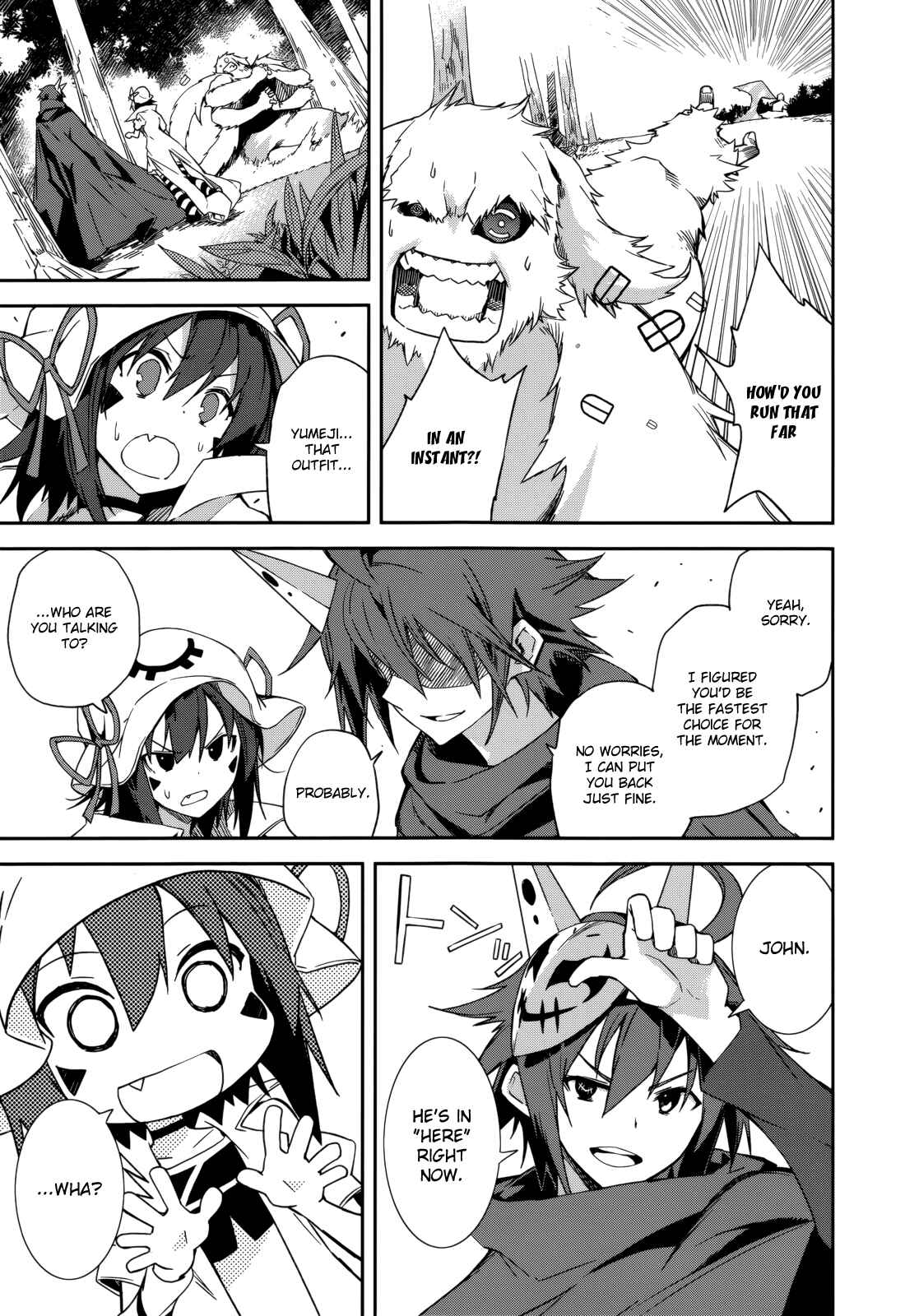 Page 13 Chapter 88 Yumekui Merry