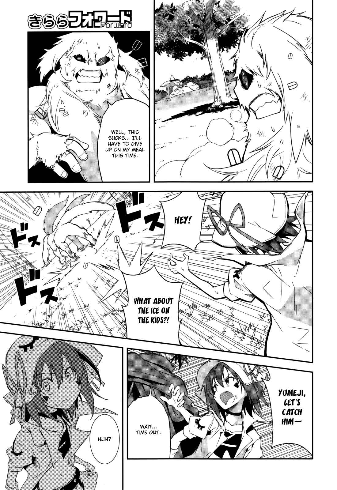 Page 21 Chapter 88 Yumekui Merry