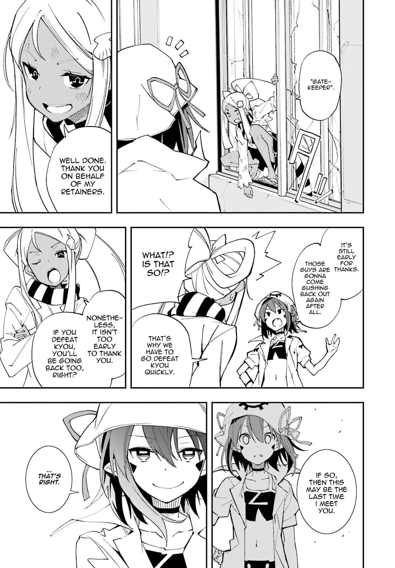 Page 16 Chapter 121 Yumekui Merry