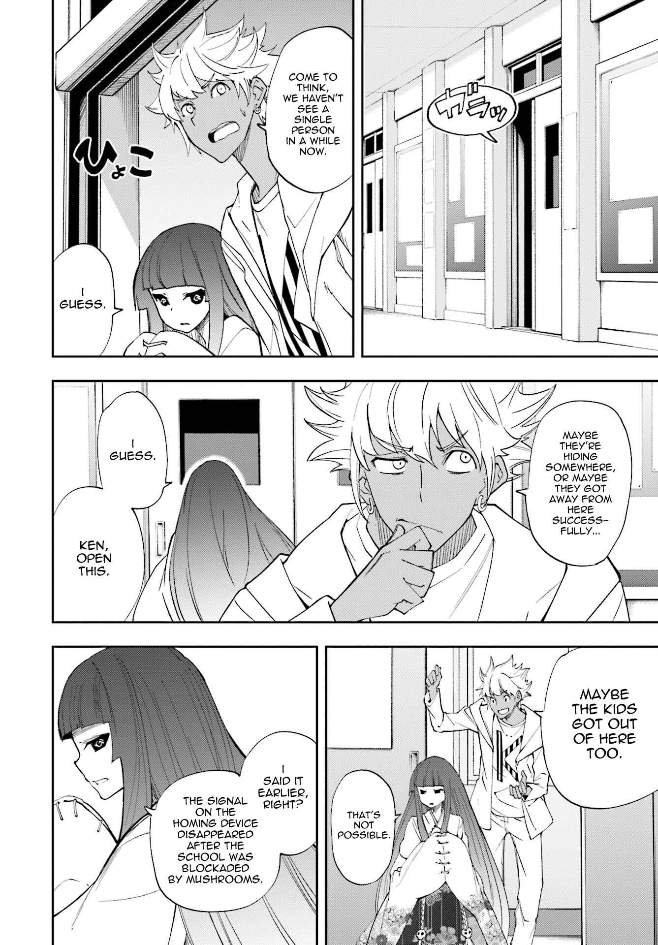 Page 23 Chapter 121 Yumekui Merry