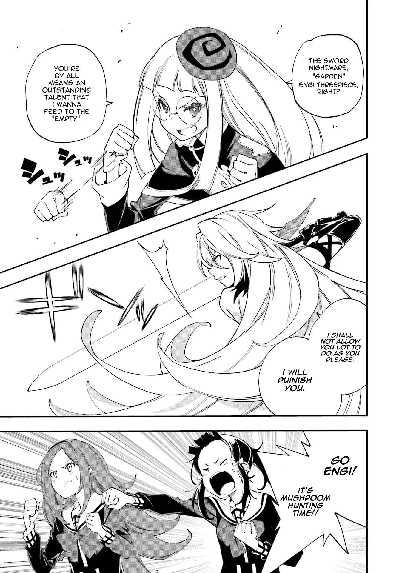 Page 3 Chapter 121 Yumekui Merry