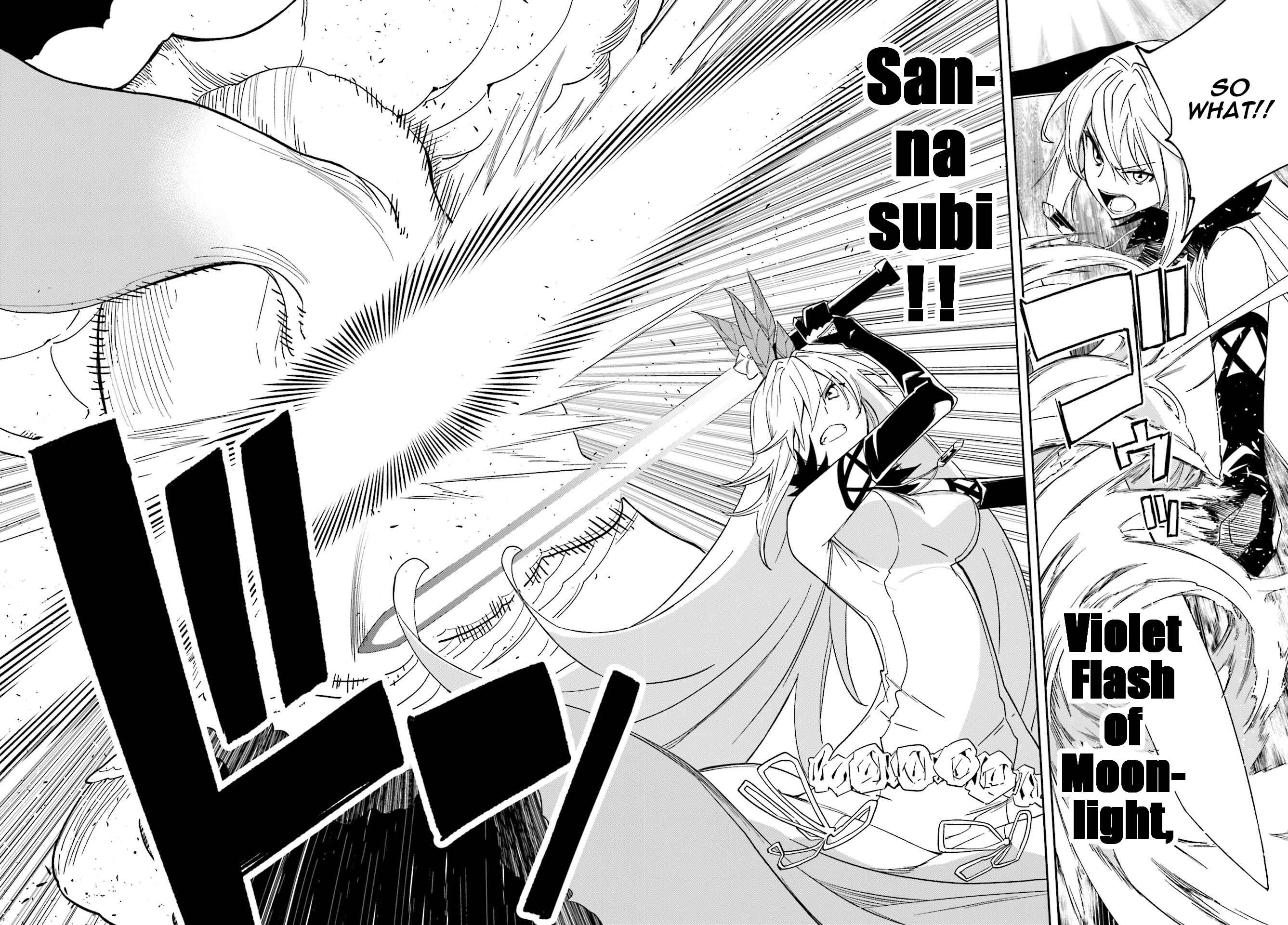 Page 8 Chapter 121 Yumekui Merry
