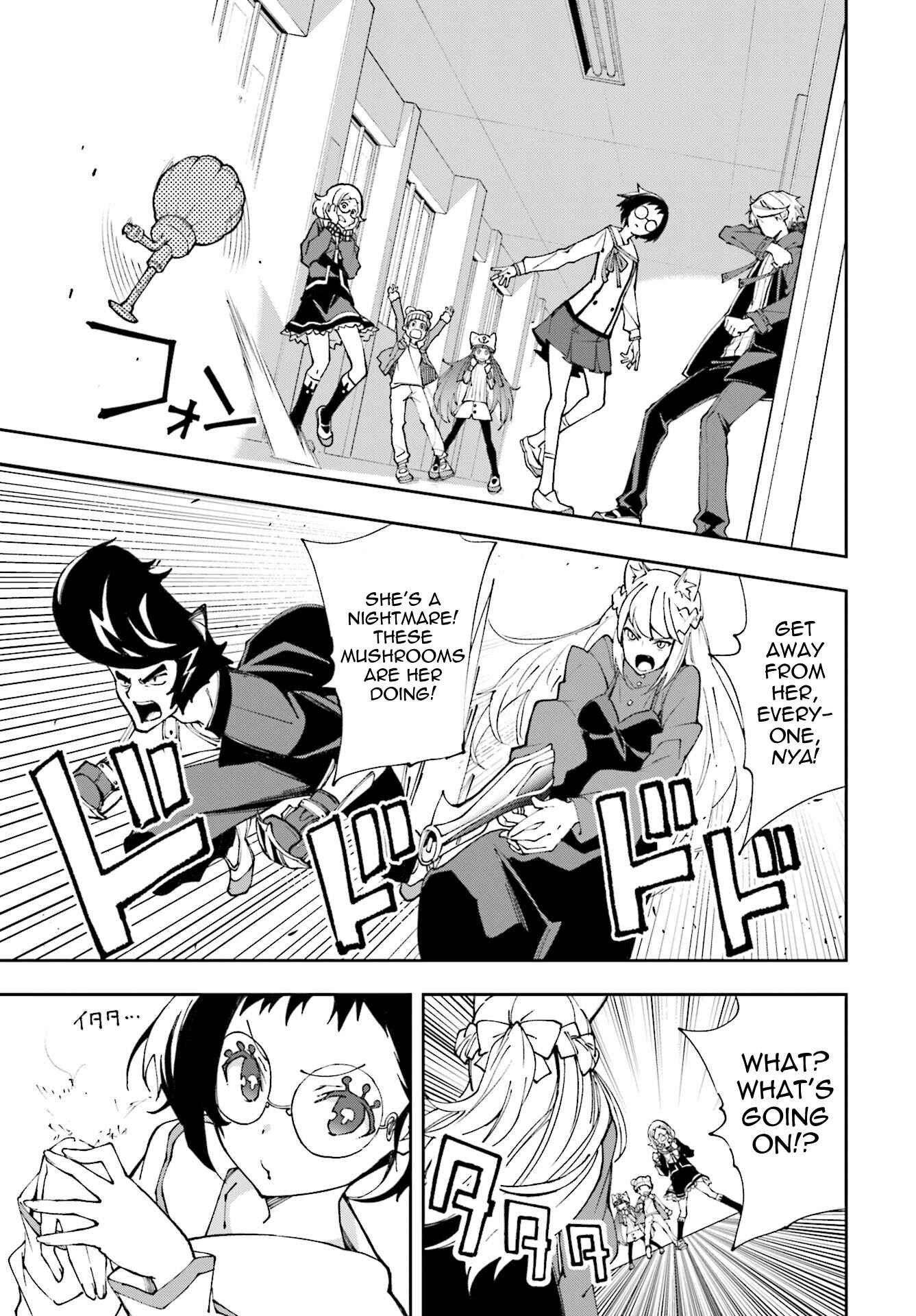 Page 13 Chapter 117 Yumekui Merry