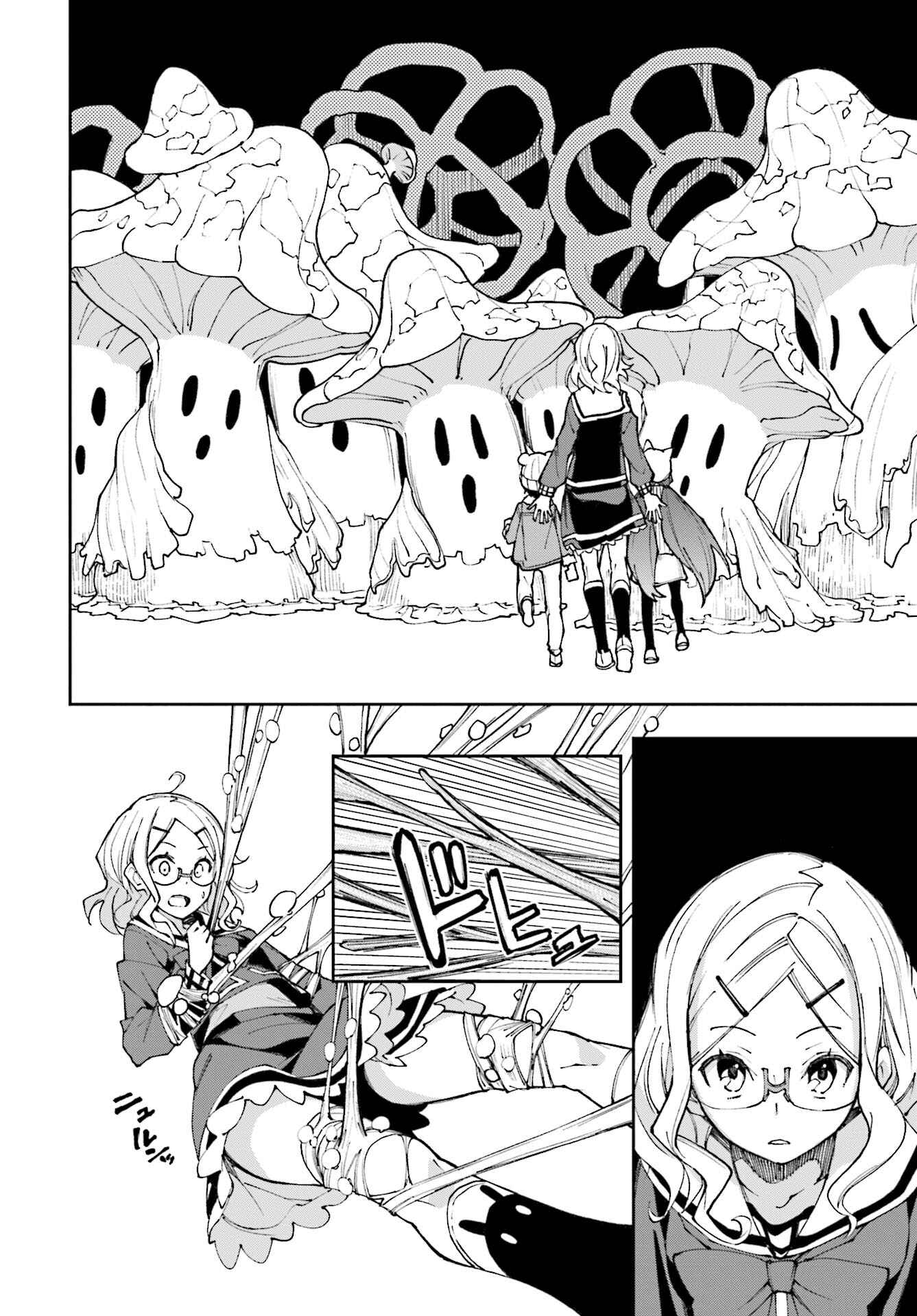 Page 18 Chapter 117 Yumekui Merry