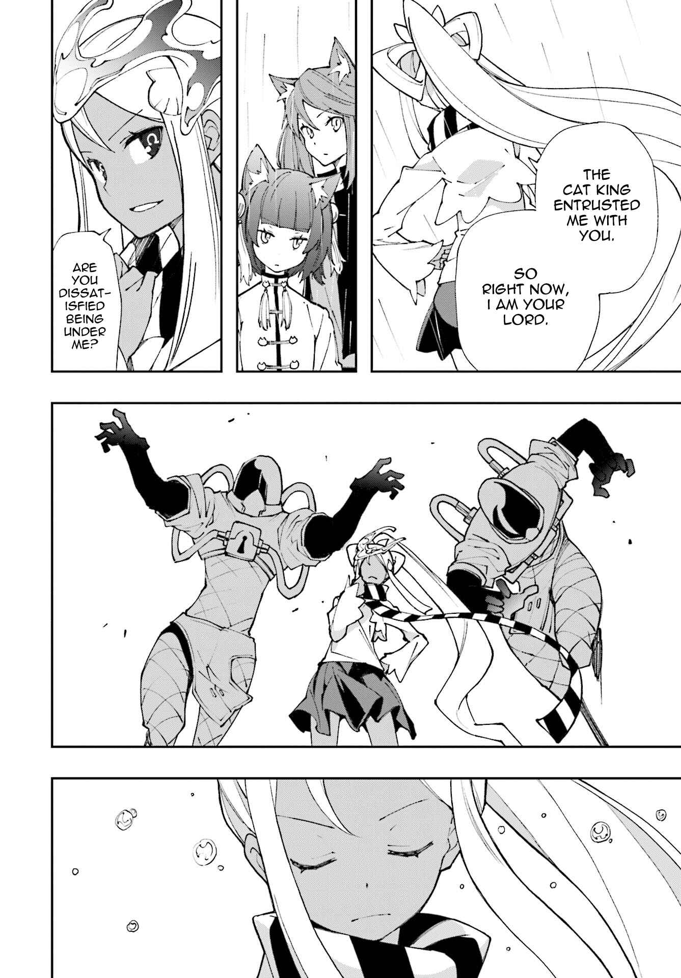 Page 6 Chapter 117 Yumekui Merry