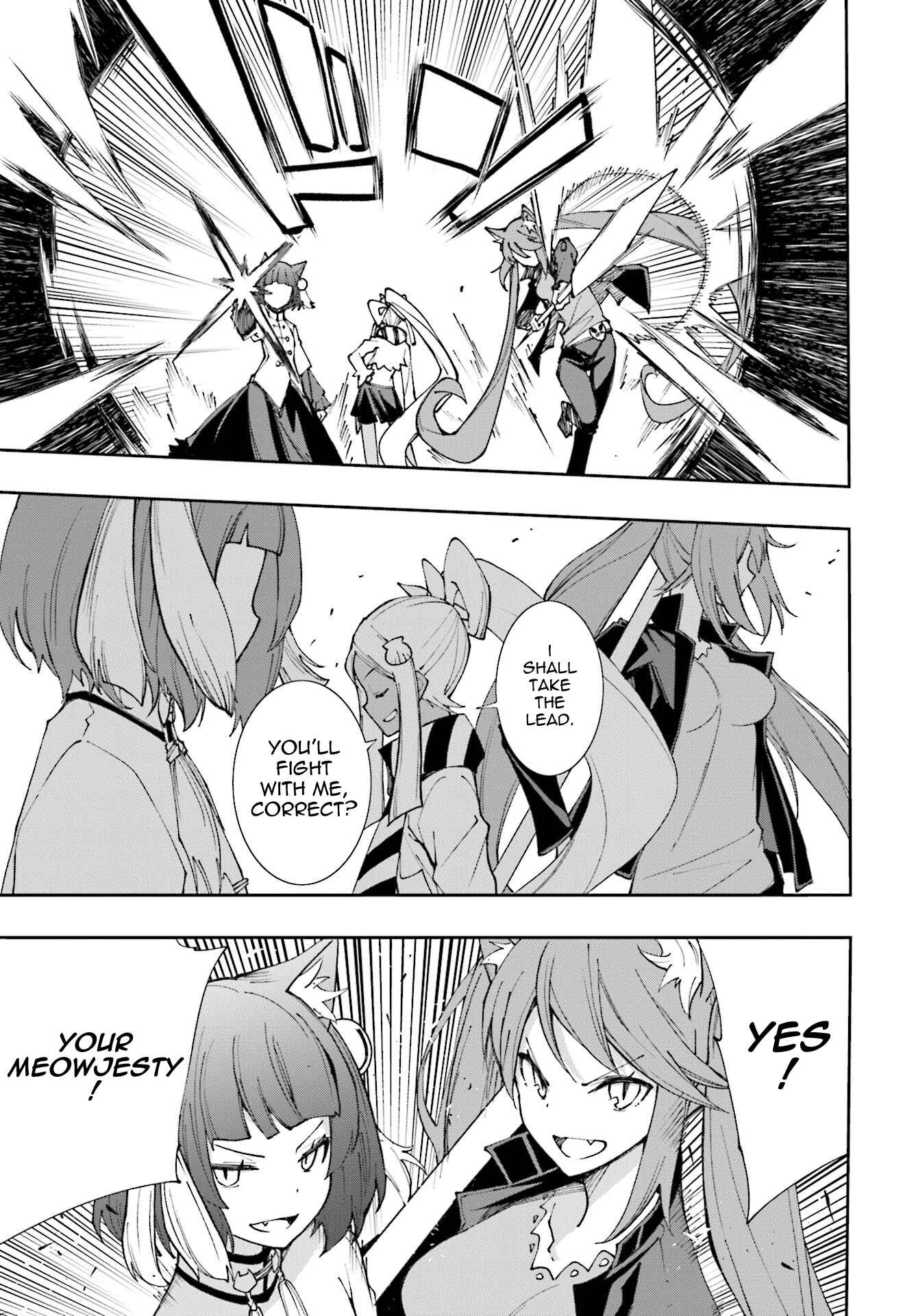 Page 7 Chapter 117 Yumekui Merry