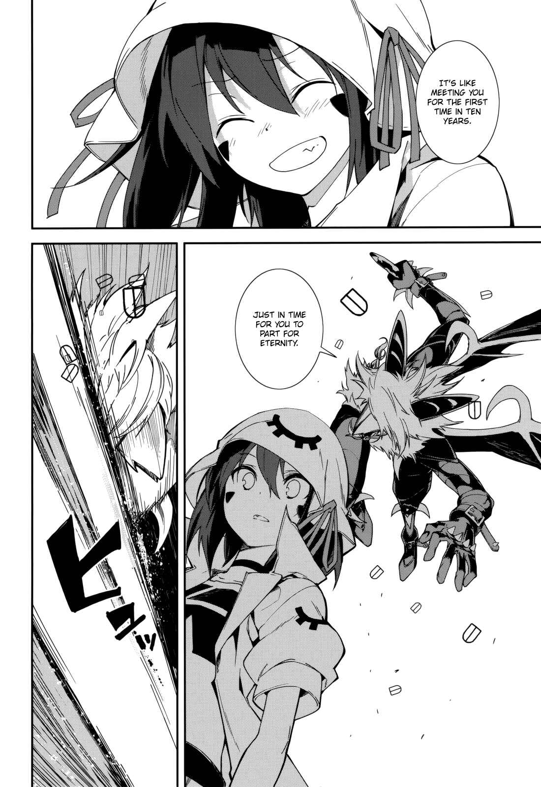Page 4 Chapter 101 Yumekui Merry