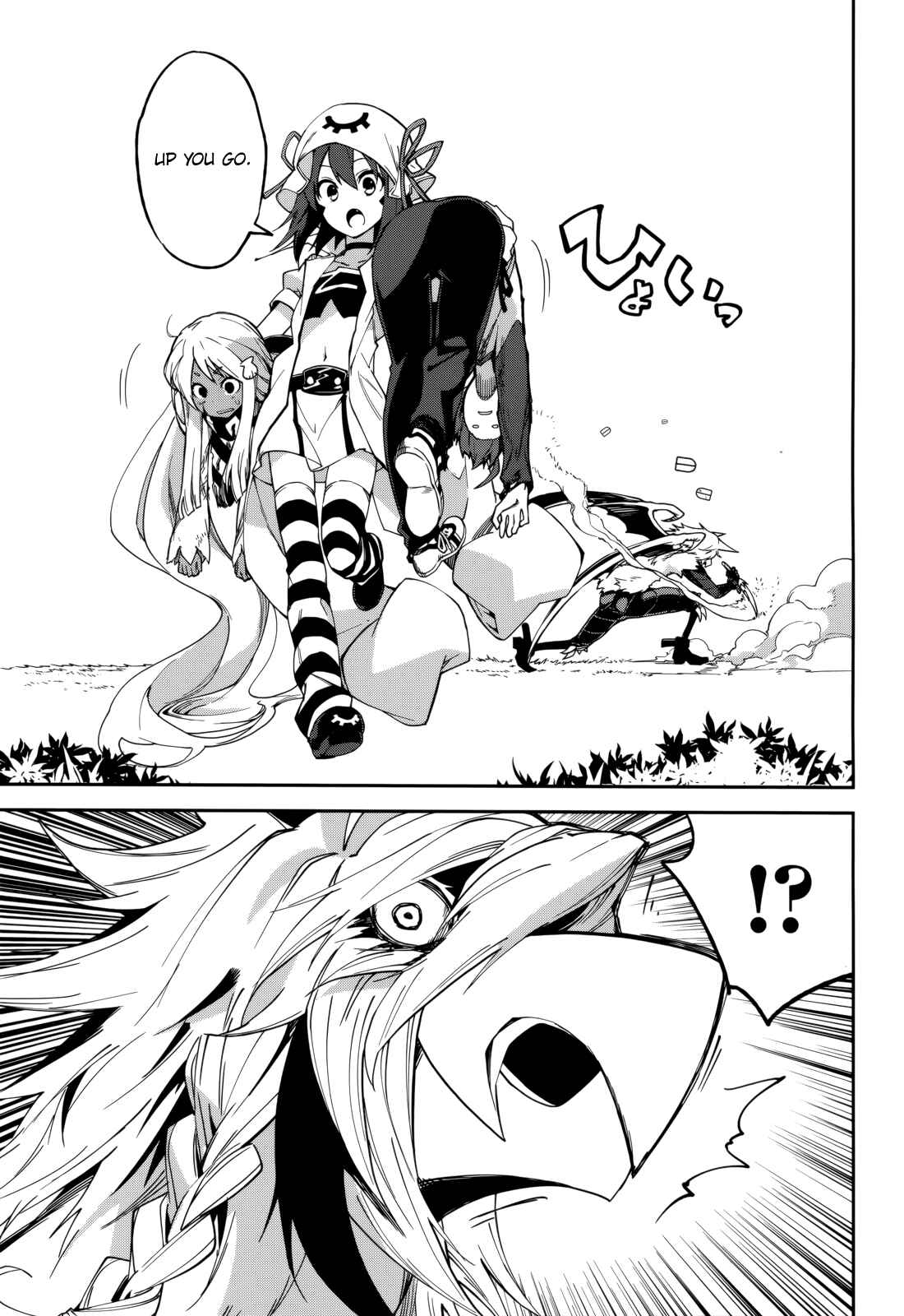 Page 5 Chapter 101 Yumekui Merry