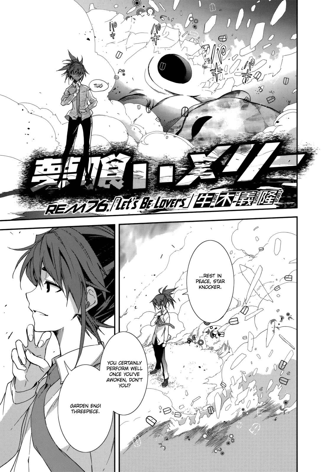 Page 1 Chapter 76 Yumekui Merry