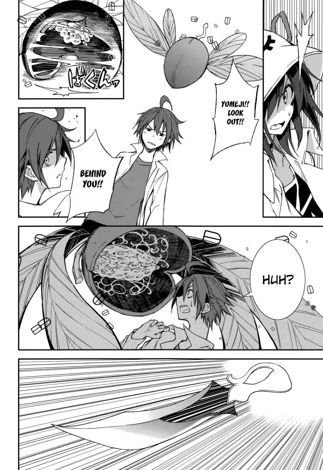 Page 14 Chapter 76 Yumekui Merry