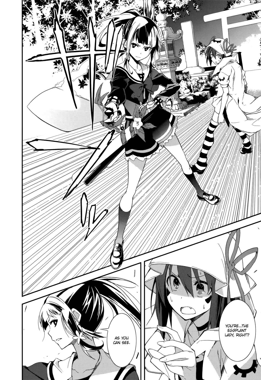 Page 2 Chapter 76 Yumekui Merry