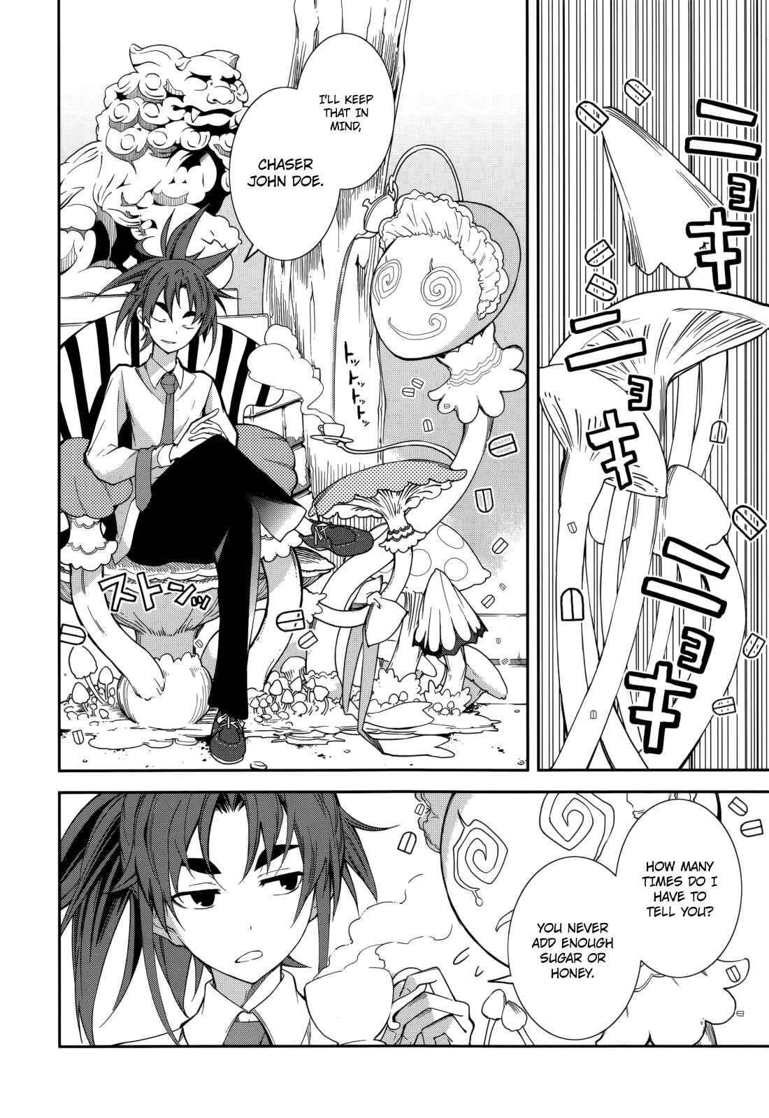 Page 20 Chapter 76 Yumekui Merry