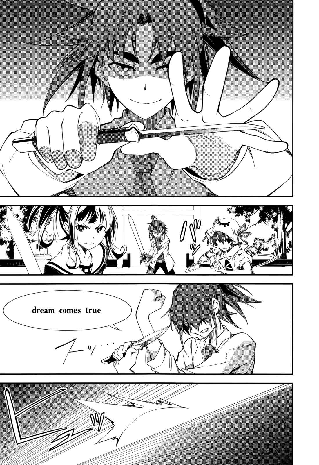 Page 5 Chapter 76 Yumekui Merry